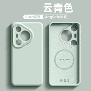 美相隨iphone16promax手機(jī)殼防摔全包蘋果15pro磁吸液態(tài)硅膠軟殼14時(shí)尚簡(jiǎn)約男女款13淡青色12手機(jī)套 磁吸【淡青色】液態(tài)硅膠 iphone 13 Pro Max