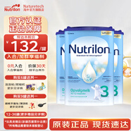 荷蘭牛欄（Nutrilon）諾優(yōu)能嬰幼兒配方奶粉乳糖配方原裝進口 3段 3罐 （10-12個月）26.6-27.1