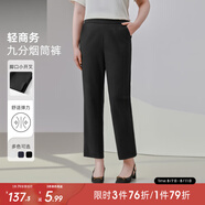 MsShe大碼女裝2025夏季胖妹妹mm褲子顯瘦彈力開叉直筒九分褲西褲 黑色現(xiàn)貨 5XL