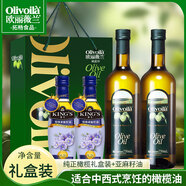 歐麗薇蘭（Olivoila）純正橄欖油750ml*2瓶禮盒裝壓榨熱炒涼拌食用油送禮團(tuán)購(gòu) 禮盒 750mL*2瓶 +亞麻籽油250ml*2