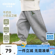 齊齊熊（ciciibear）男童衛(wèi)褲春款新款寶寶褲子運動褲兒童長褲休閑束腳小童 巖石灰 110