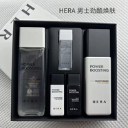 赫妍HERA赫妍男士水乳爽膚水乳液護膚品 赫妍男士勁酷水乳套裝