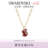 施華洛世奇（SWAROVSKI）Swan優(yōu)雅天鵝項(xiàng)鏈女吊墜輕奢小眾送女友畢業(yè)禮物女七夕禮物 紅色天鵝（?。?677599