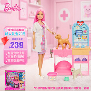 芭比（Barbie）兒童女孩玩具生日禮物過家家-芭比之寵物醫(yī)生玩具套裝JFX93