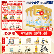 澳優(yōu)（Ausnutria）能立多（原能力多）較大嬰兒配方奶粉（6-12月）2段荷蘭原裝進口 2段 * 860g 5罐 【選送同品1罐】