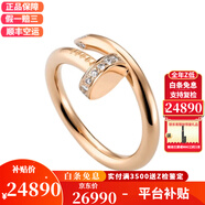 卡地亞（Cartier）戒指 usteunclou系列18k玫瑰金螺絲釘戒指 鑲鉆戒指 送女友禮物 18k玫瑰金色 B4094800 52號