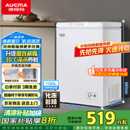 澳柯瑪（AUCMA）100升家用減霜小冰柜母乳小型冷柜冷藏柜冷凍柜臥式頂開(kāi)門(mén)冰箱一級能效 BC/BD-100H 國家補貼20%