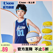 喬丹男童籃球套裝兒童全碼夏運動(dòng)兩件套小孩訓練服 宇宙藍/宇宙藍 175