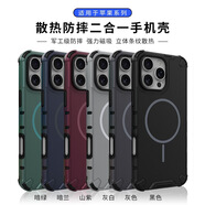 BEARDADA適用蘋果系列手機殼iphone16promax磁吸散熱蘋果15磨砂防摔手機殼 淺灰色(不含磁鐵) 蘋果16-PRO