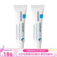 理膚泉（LA ROCHE-POSAY）全面修復保濕潤v唇膏7.5ml 兩只裝 七夕送禮