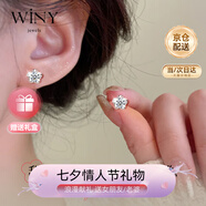 唯一（Winy）999純銀耳釘生日七夕情人節(jié)禮物女生顯氣質(zhì)小眾高級感耳環(huán)飾