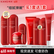 韓束（KanS）紅蠻腰水乳套裝多肽抗皺緊致補水保濕護膚品精華面霜官網(wǎng)旗艦 [買(mǎi)1套送1套]水乳霜精華四件套