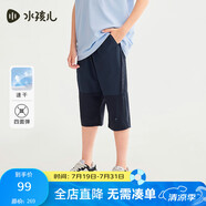 水孩兒（SOUHAIT）童裝男童女童速干褲七分褲夏季新款兒童褲子百搭 藏藍(lán)  120 