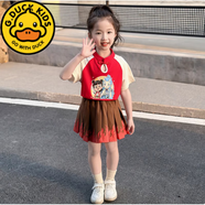 G.duck兒童漢服套裝男童夏裝中式唐裝3-10歲寶寶夏天中國風(fēng)短袖衣服 女童  六一表演服 100 cm(100cm) 建議年齡3-4歲