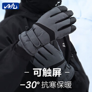 目丸保暖手套男女戶外冬天騎行防寒風(fēng)加絨厚觸屏女防水冬季棉滑雪手套 9#深灰色 深度暖手套-男款