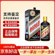 茅臺(tái)虎年龍兔年猴雞狗豬鼠牛年茅臺(tái)十二生肖紀(jì)念酒500ml53度醬香型酒 53度 500mL 1瓶 豬年單瓶