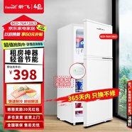 新飛（Frestec）小冰箱迷你小型雙門家用 宿舍出租房辦公室冷藏冷凍電冰箱節(jié)能省電 【一級能效】BCD-76A128LS沁雪白 典藏款