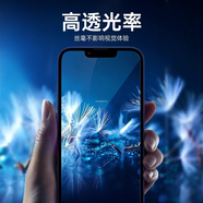 其他家C家新款全屏防摔15promax十三xr十一7p高清mini貼膜xs適用iphone1 C家專(zhuān)-9D全屏鋼化玻璃抗光防爆2片 iPhone13pro