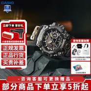 卡西歐（CASIO）男表G-SHOCK大泥王GWG-1000裂谷泥王運(yùn)動(dòng)防水日韓表送男友禮物 GWG-B1000-1APR 三代泥王