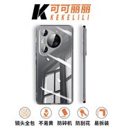 可可麗麗【久用不易發(fā)黃】 適用華為P70Pro手機殼華為p70pro保護套 全包鏡頭全透明超薄防摔裸機手感