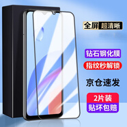 菲科斯 適用榮耀Play5T活力版鋼化膜榮耀play5t手機膜防窺膜全屏覆蓋抗藍光高清防偷看防爆貼膜 Play5T活力版【全屏大視窗*高清防指紋】2片裝