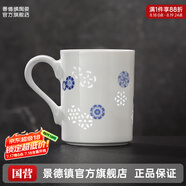 景德鎮(zhèn)（jdz） 陶瓷青花粉彩皮球花馬克杯家用贈(zèng)禮辦公茶杯杯子創(chuàng)意咖啡杯 青花皮球花馬克杯