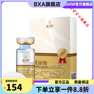 【官方】康美肽康美肽小分子水乳霜凍干粉金純眼霜補(bǔ)水保濕美容院 康美肽玻尿酸補(bǔ)水原子液