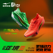 鴻星爾克芷境3馬拉松跑鞋PB競速全掌碳板跑步鞋運動(dòng)鞋男鞋緩震鞋田徑跑鞋 熒光霞紅/青檸綠 【鴛鴦配色】 45