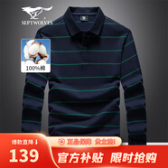 七匹狼（SEPTWOLVES）長袖T恤男翻領(lǐng)POLO打底衫男士春春季條紋商務(wù)純棉長T男裝休閑上衣 102(深藍(lán)) 185/100A(XXXL)