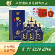 牛欄山北京二鍋頭 典藏 清香型 白酒 純糧食酒 整箱 42度 500mL 6瓶 典藏18整箱