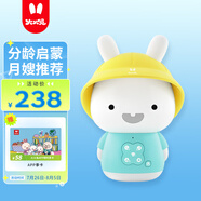 火火兔早教機(jī)0-3歲故事機(jī)國(guó)學(xué)機(jī)嬰幼兒童寶寶男孩女孩玩具生日禮物