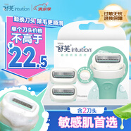 舒適（Schick）舒芙大皂頭敏感肌脫毛刀替換刀頭【2個裝】無刀柄  含蘆薈精華