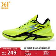 361度男鞋運(yùn)動(dòng)鞋秋季LIGHT UP極燃1.0耐磨實(shí)戰(zhàn)訓(xùn)練籃球鞋 螢光太陽(yáng)能黃/曜石黑 44