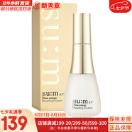 蘇秘37°（Su:m37°）套裝呼吸37驚喜水分水乳霜時光能量套盒女護膚品禮盒孕婦禮物 呼吸時光能量滋潤乳液120ml