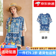 兩三事梵高圓領(lǐng)印花短袖t恤女2024夏季新款涼感寬松上衣 悠長假期 藍色 M
