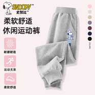 史努比（SNOOPY）童裝兒童褲子男童春秋衛褲中大童運動(dòng)褲裝 水手/灰色   130   