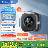 小天鵝（LittleSwan）內(nèi)衣洗衣機全自動家用 懶人洗衣機小型迷你 壁掛【小海綿2.0輕奢版】3公斤 水魔方 除菌 TG30M60