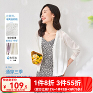 歐莎（OSA）精致鏤空針織開衫女夏季2025年新款披肩外搭空調衫外套女上衣薄款 白色 XS
