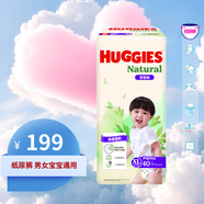 HUGGIES好奇天然透氣學(xué)習(xí)褲加大碼40片