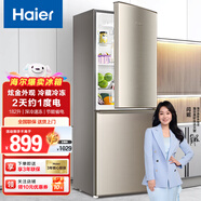 海爾（Haier）海爾冰箱家用冰柜雙門冷藏冷凍凈味保鮮小型廚房客廳雙開門電冰箱 182升直冷節(jié)能2級
