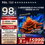 TCL電視 98Q9L Pro 98英寸 QD-Mini LED 蝶翼星曜屏 萬象分區(qū) 絢彩XDR4500nits 超薄 98/100英寸電視
