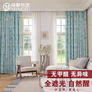 銘聚布藝窗簾全遮光窗簾成品窗簾布遮陽(yáng)簾  睡蓮掛鉤式2.0米寬*2.4米高1片