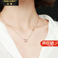 法蔻（farcoko）雙環(huán)項(xiàng)鏈女新款莫比烏斯輕奢高級(jí)感吊墜送人七夕情人節(jié)禮物送女友 經(jīng)典雙C項(xiàng)鏈【全國倉極速達(dá)】