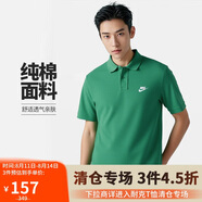 耐克(NIKE)春夏男短袖T恤 POLO衫 運(yùn)動(dòng)休閑 FN3895-365 綠色L