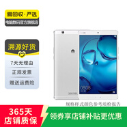 華為（HUAWEI）MatePad/MatePad Pro/SE 11/11.5/12 二手平板電腦 M3 8.4 英寸 樣式顏色內存成色參考質(zhì)檢報告