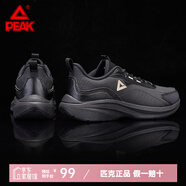 匹克（PEAK）運動鞋男春夏跑鞋男輕便網(wǎng)面透氣休閑秋冬防潑水革面運動跑步鞋男 黑色/淺金【保暖革面】 39