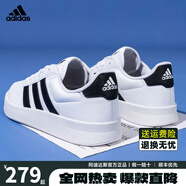 阿迪達斯adidas官方板鞋男鞋女鞋夏季新款低幫滑板鞋經(jīng)典時(shí)尚運動(dòng)休閑鞋 HP9426【官方正品 假一賠十】 37