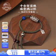 布達拉宮七眼天珠手繩虎牙天珠轉(zhuǎn)運珠瑪瑙手鏈男女士款藏式手工編織 七眼天珠手繩