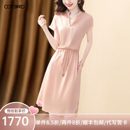 歐迪鳥純色緞面真絲連衣裙女2025夏季新款優(yōu)雅氣質(zhì)系帶收腰桑蠶絲裙 粉色 XL