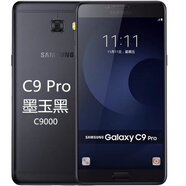 三星（SAMSUNG）/三星 Galaxy C9 Pro SM-C9000移動(dòng)4G手機 學(xué)生老人機大屏 墨玉黑 聯(lián)通移動(dòng)4G_官方標配_64GB_中國大陸